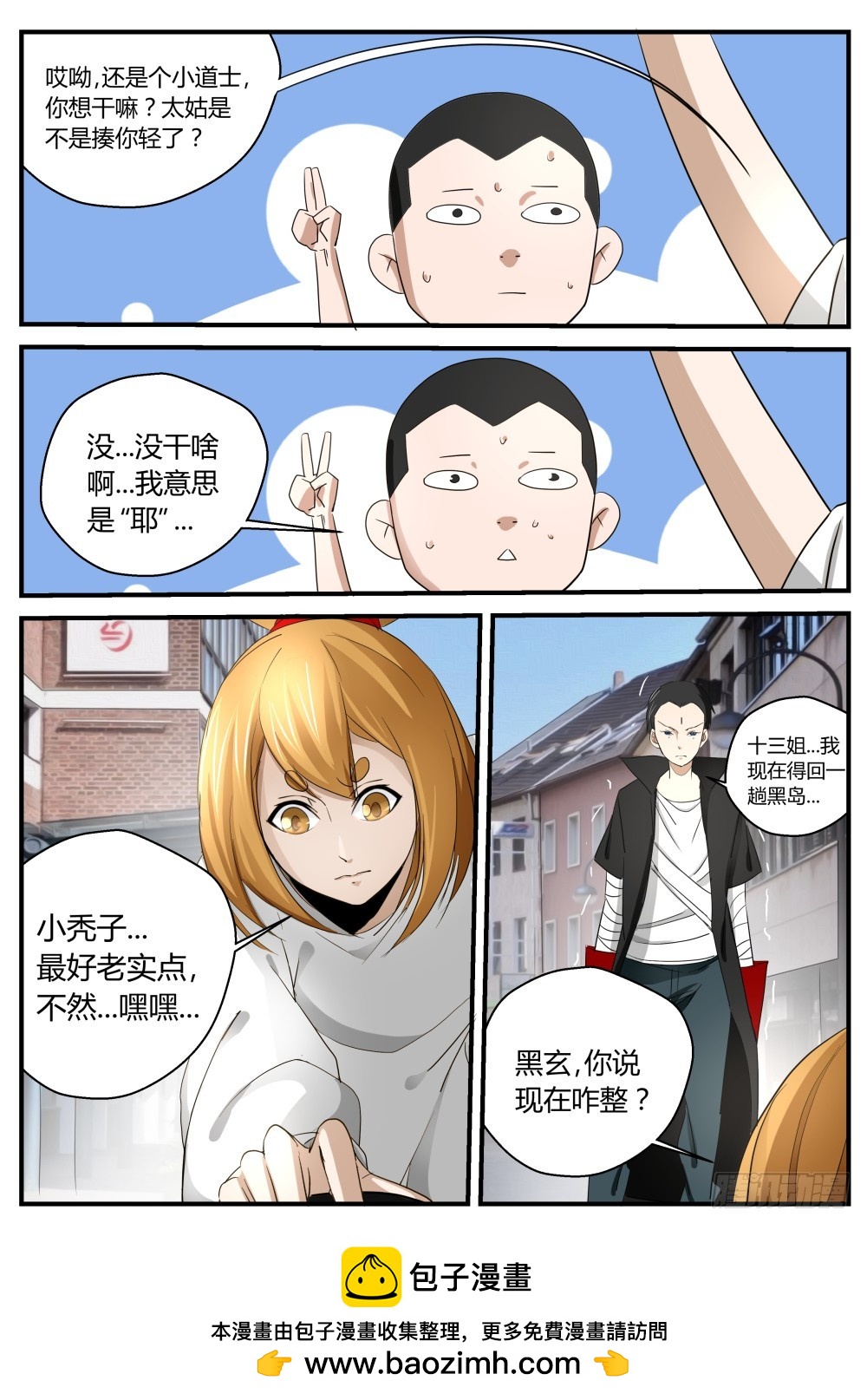 凤仙居结界  12519
