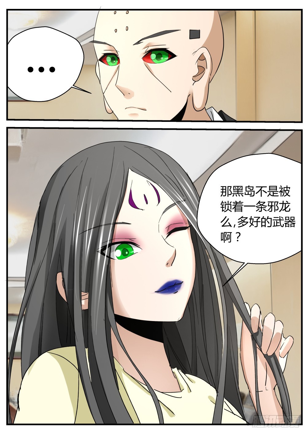 凤仙居结界  1252