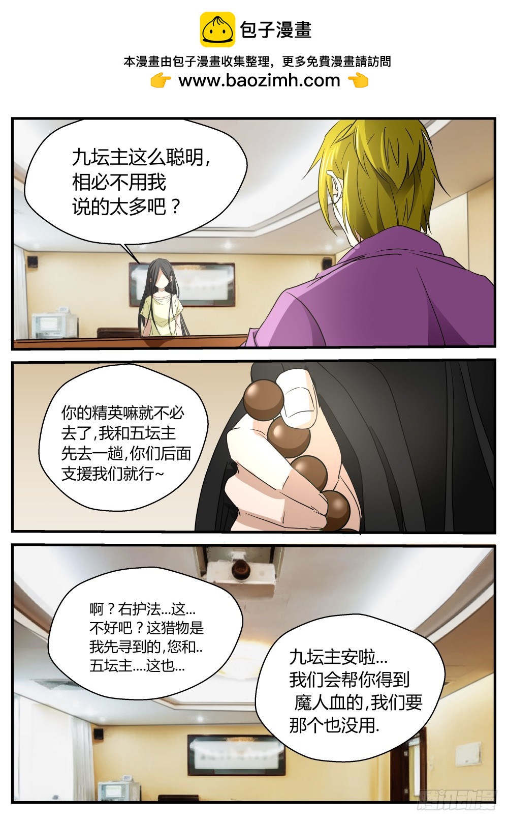 凤仙居结界  1253