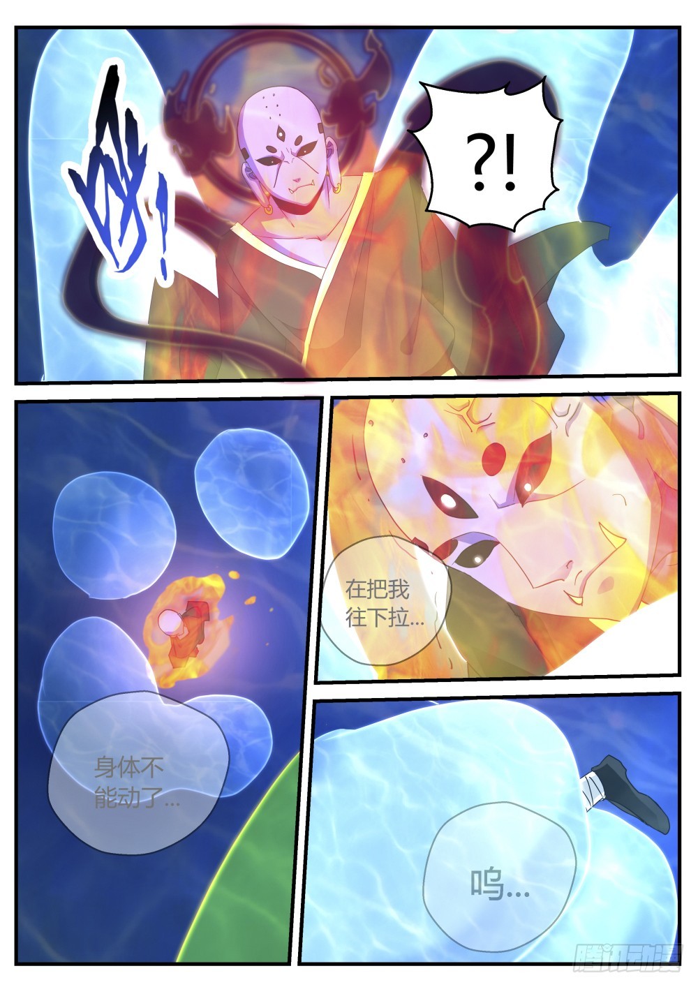 一凡进结界，坛主破封印 12613