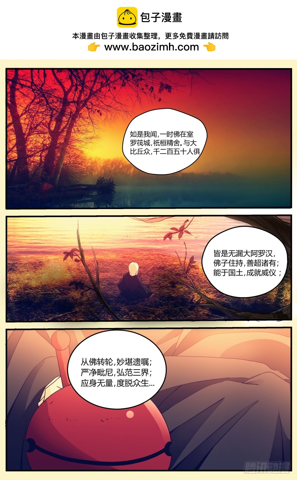 129.本来无一物，何处惹尘埃1
