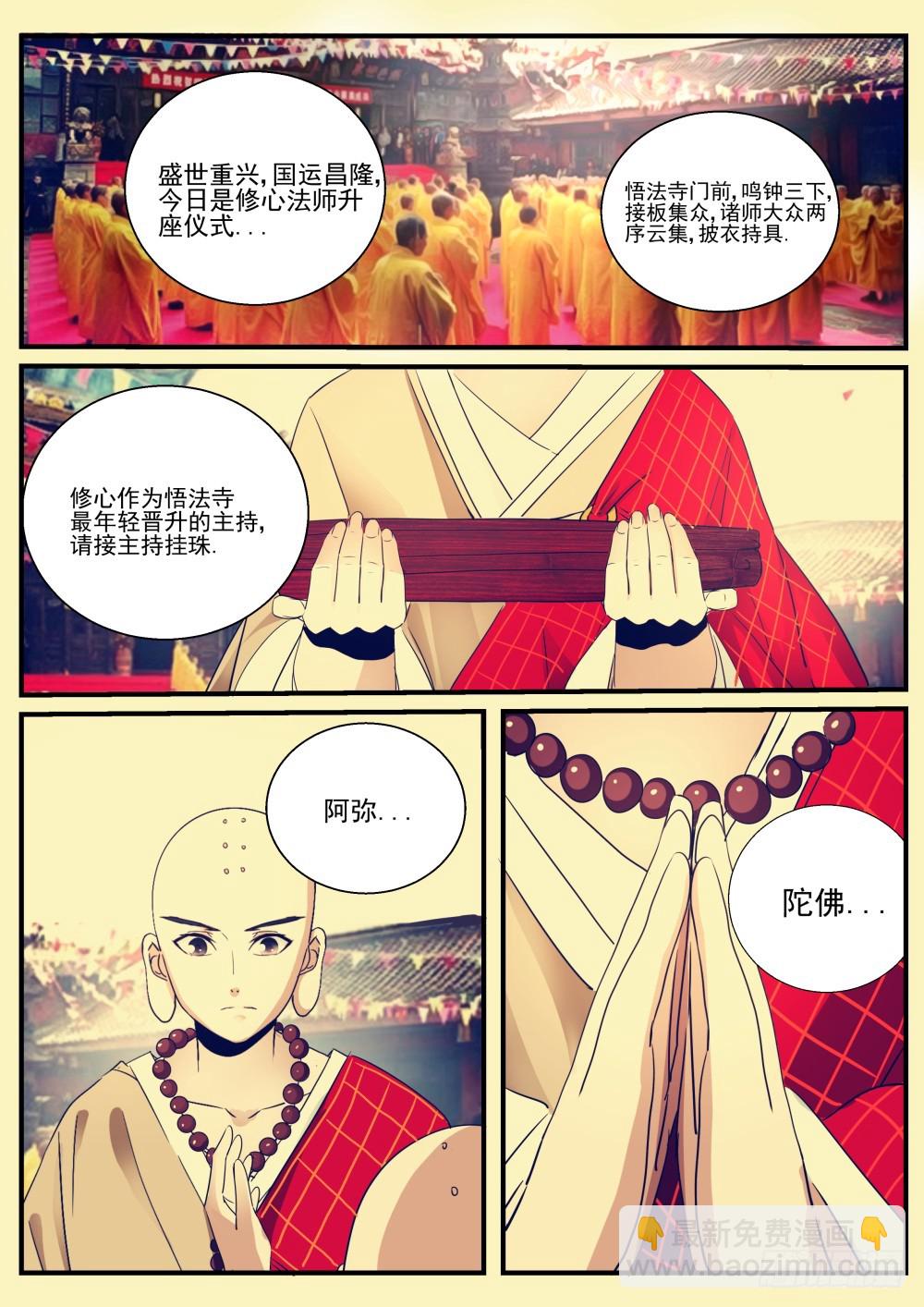 129.本来无一物，何处惹尘埃10