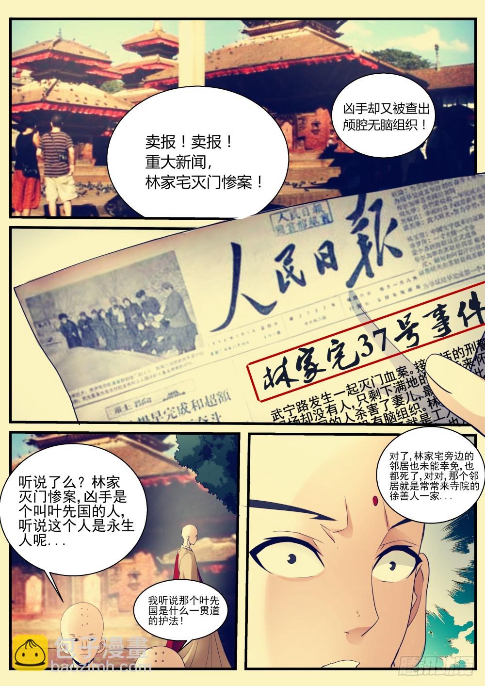 129.本来无一物，何处惹尘埃11