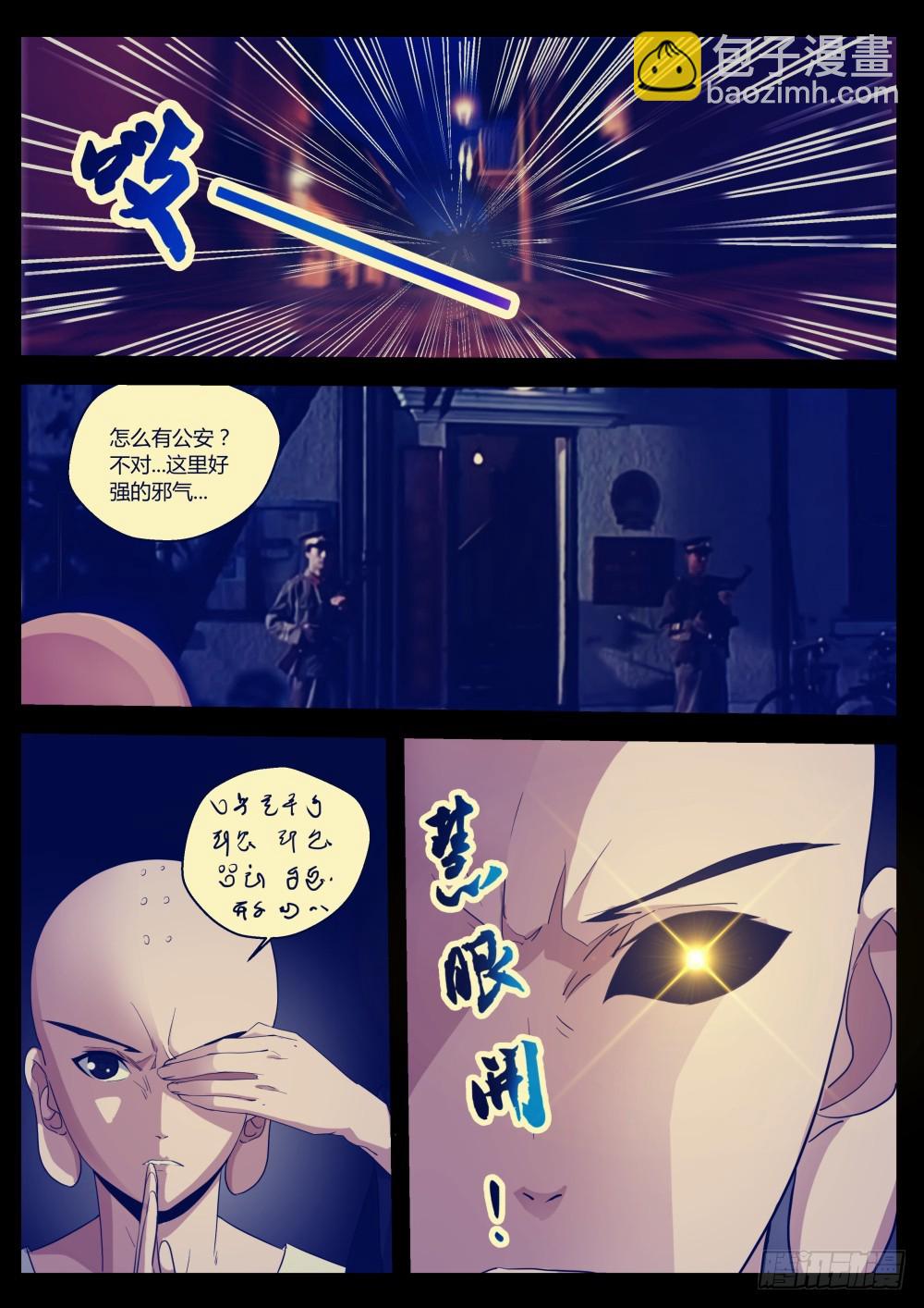 129.本来无一物，何处惹尘埃12