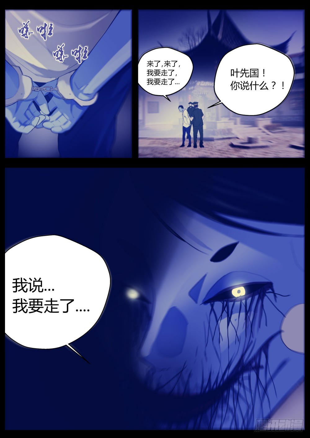 129.本来无一物，何处惹尘埃13