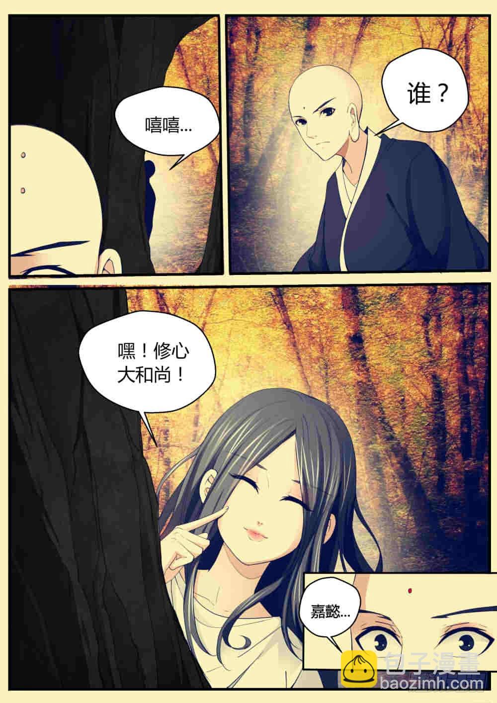 129.本来无一物，何处惹尘埃2