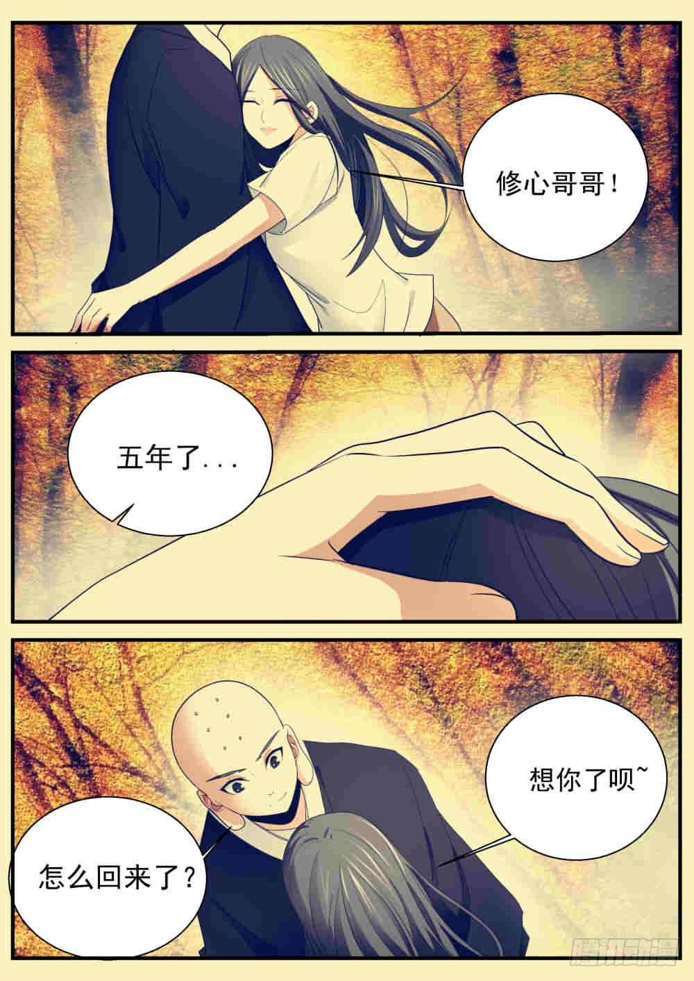 129.本来无一物，何处惹尘埃3
