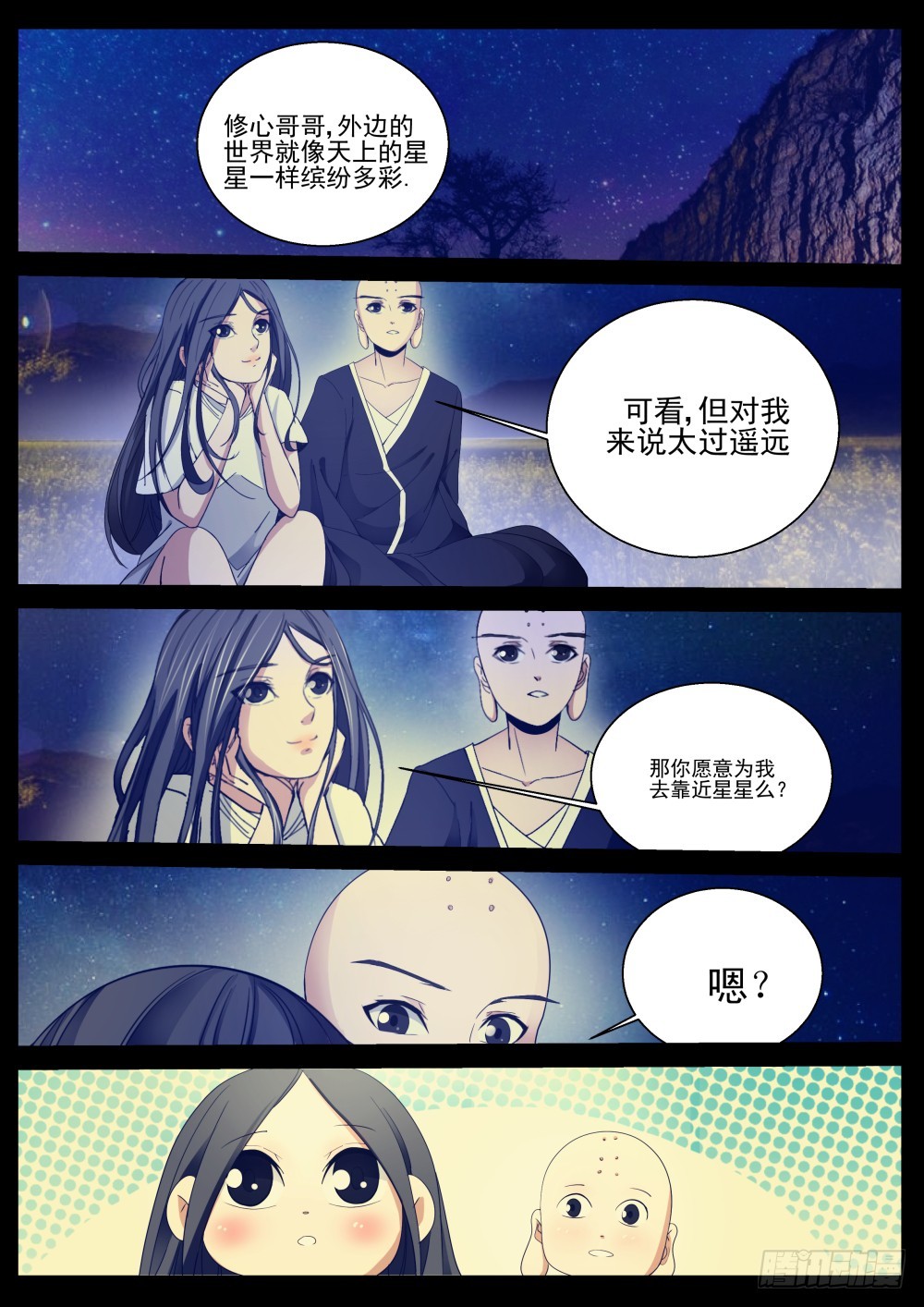 129.本来无一物，何处惹尘埃4