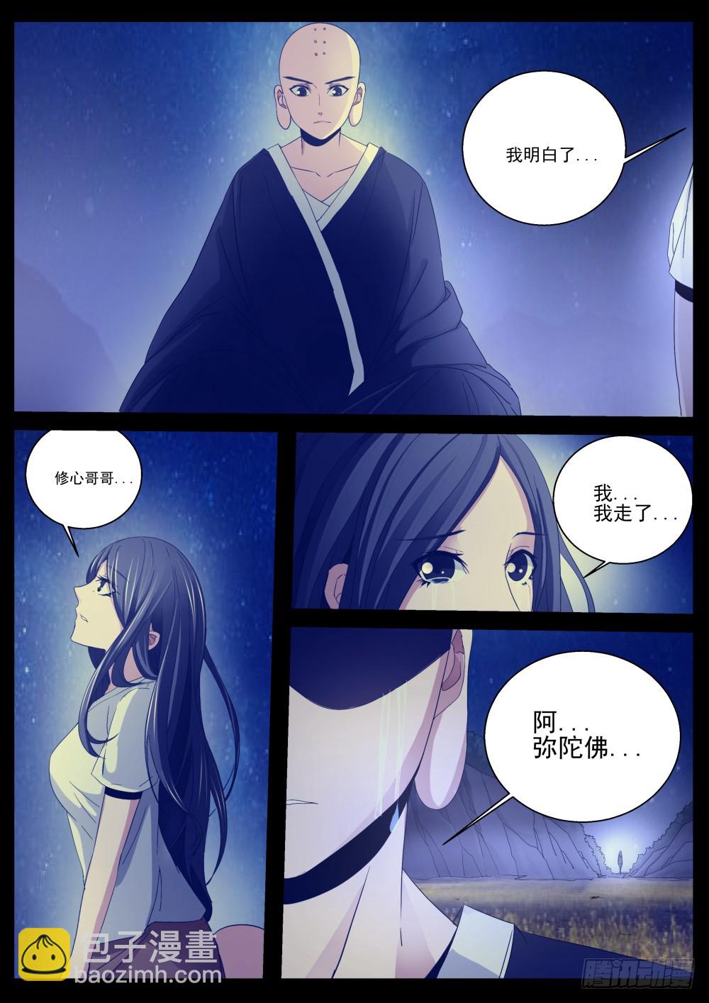 129.本来无一物，何处惹尘埃8