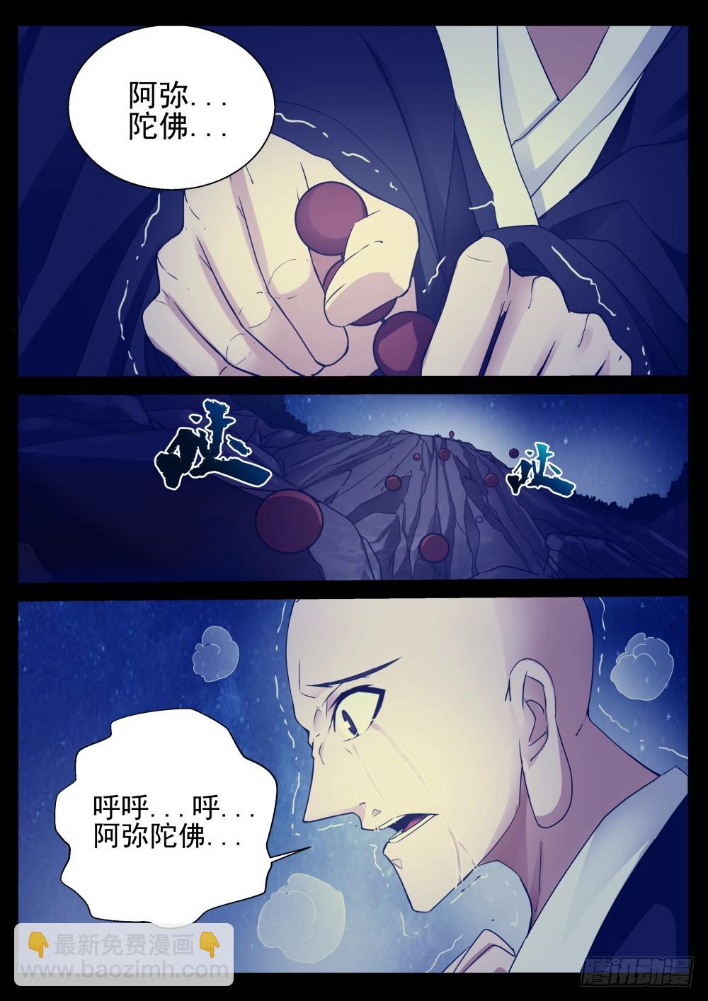 129.本来无一物，何处惹尘埃9