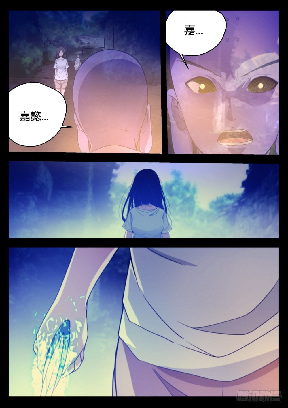 130 为情佛化修罗，无奈嘉懿忘12