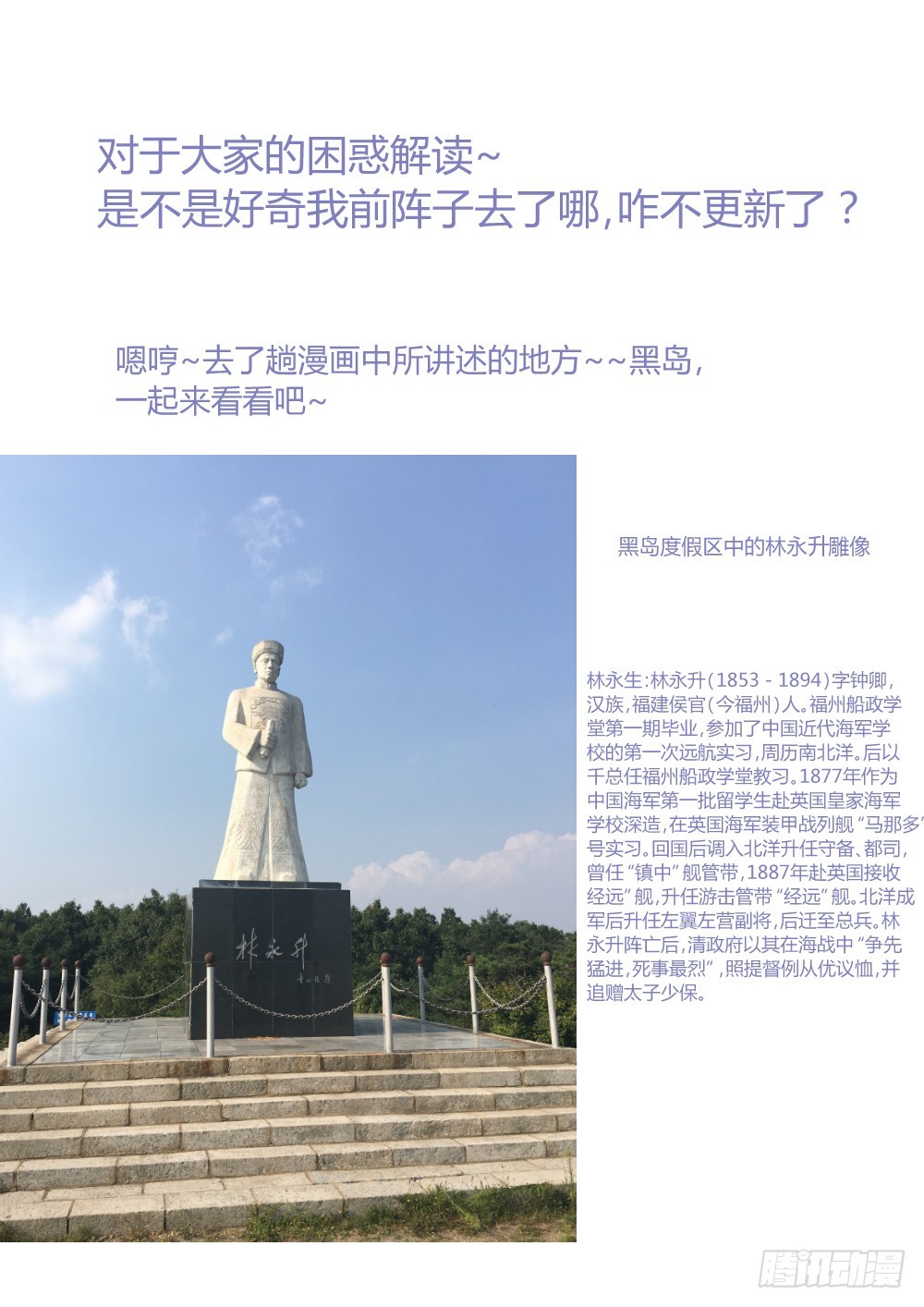 130 为情佛化修罗，无奈嘉懿忘18