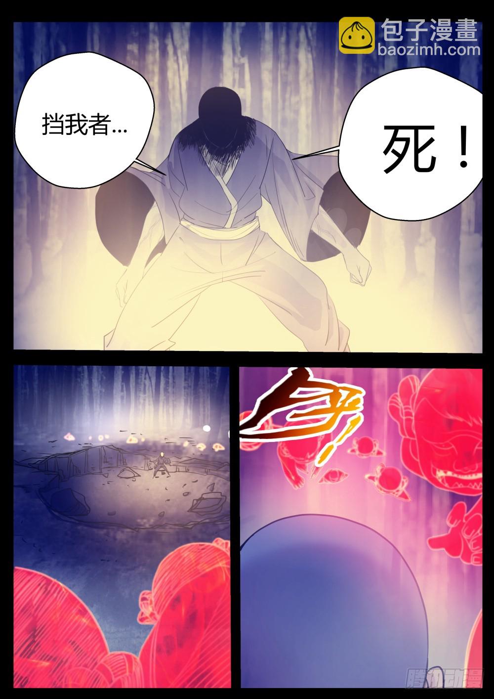 130 为情佛化修罗，无奈嘉懿忘9