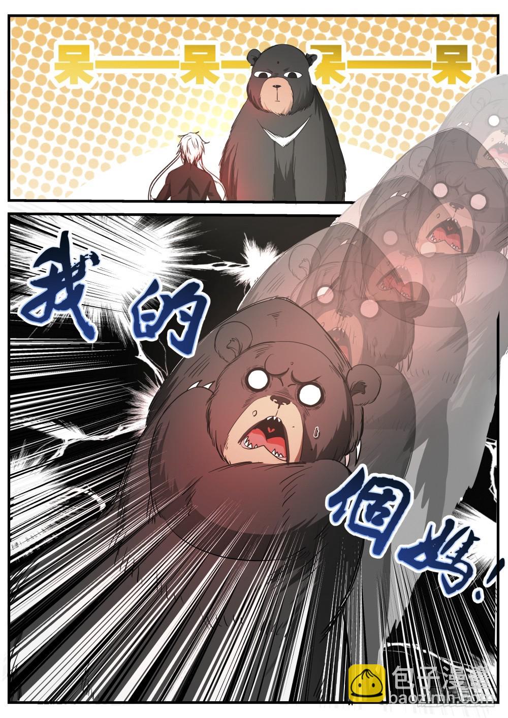 132 一凡化茧，妖蛟寻丹2