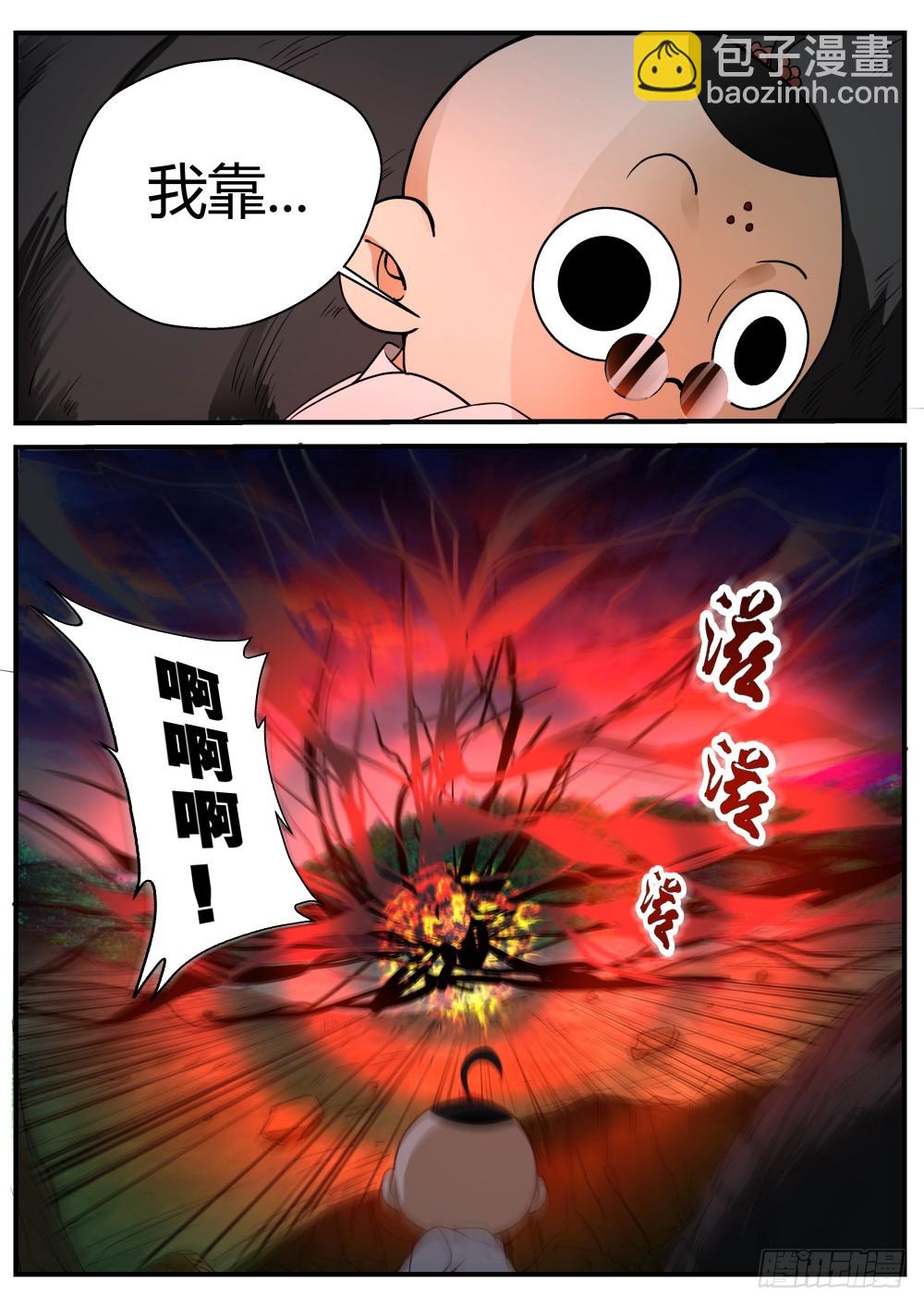 132 一凡化茧，妖蛟寻丹5