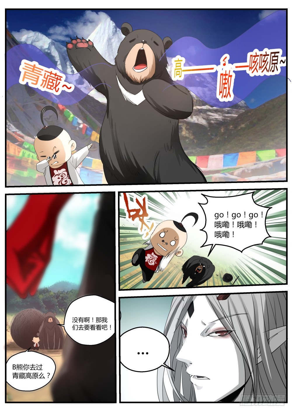 133 隐瞒与读心术6