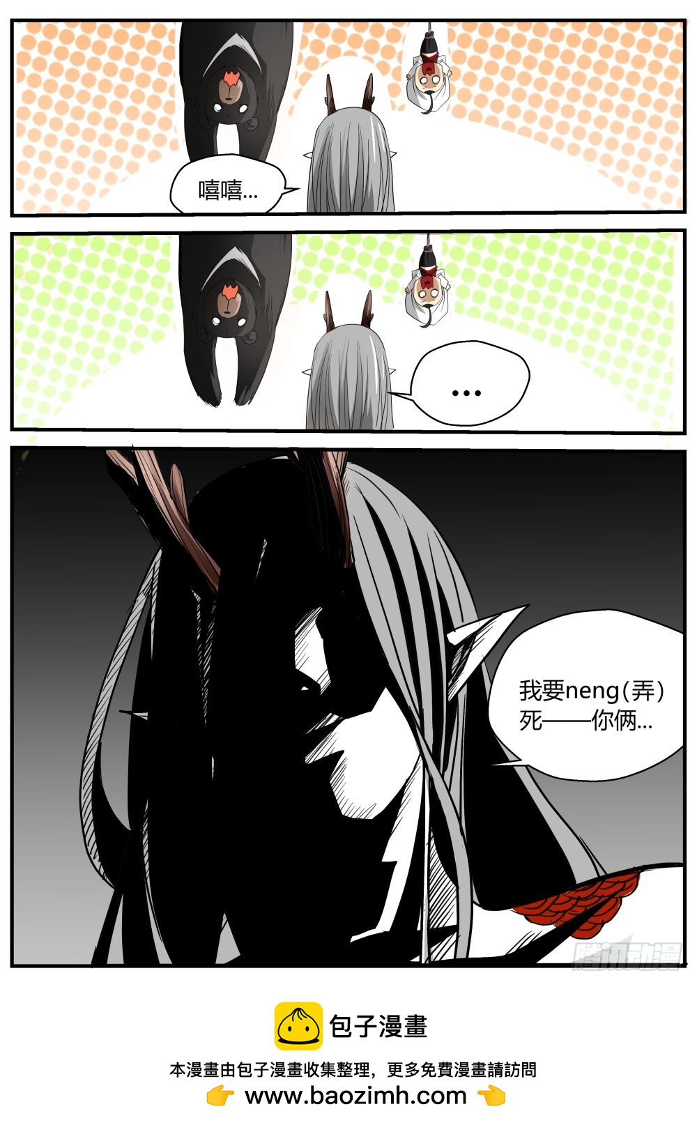 133 隐瞒与读心术9
