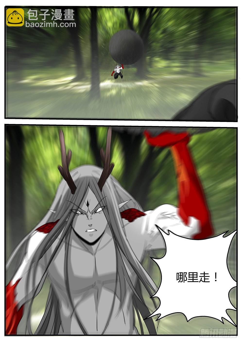 134.贱贱黑玄到此，人参熊精获2