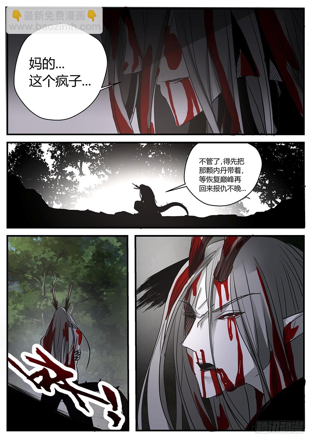 134.贱贱黑玄到此，人参熊精获20