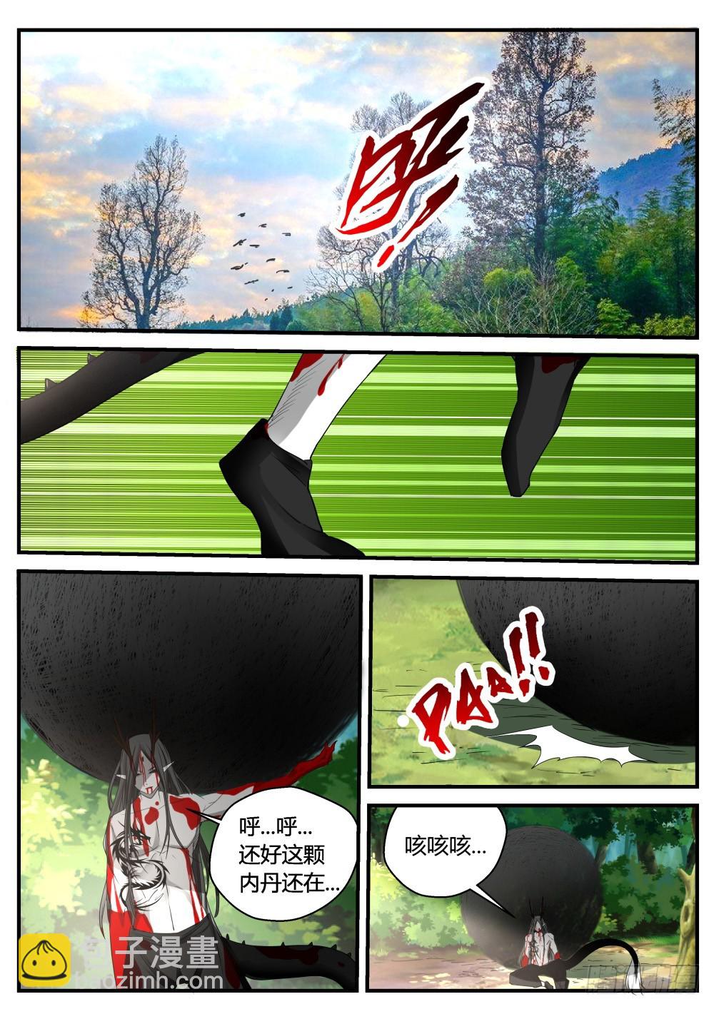 135.众人寻一凡，天蛟护内丹13