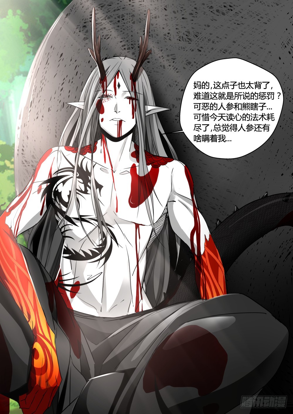 135.众人寻一凡，天蛟护内丹14