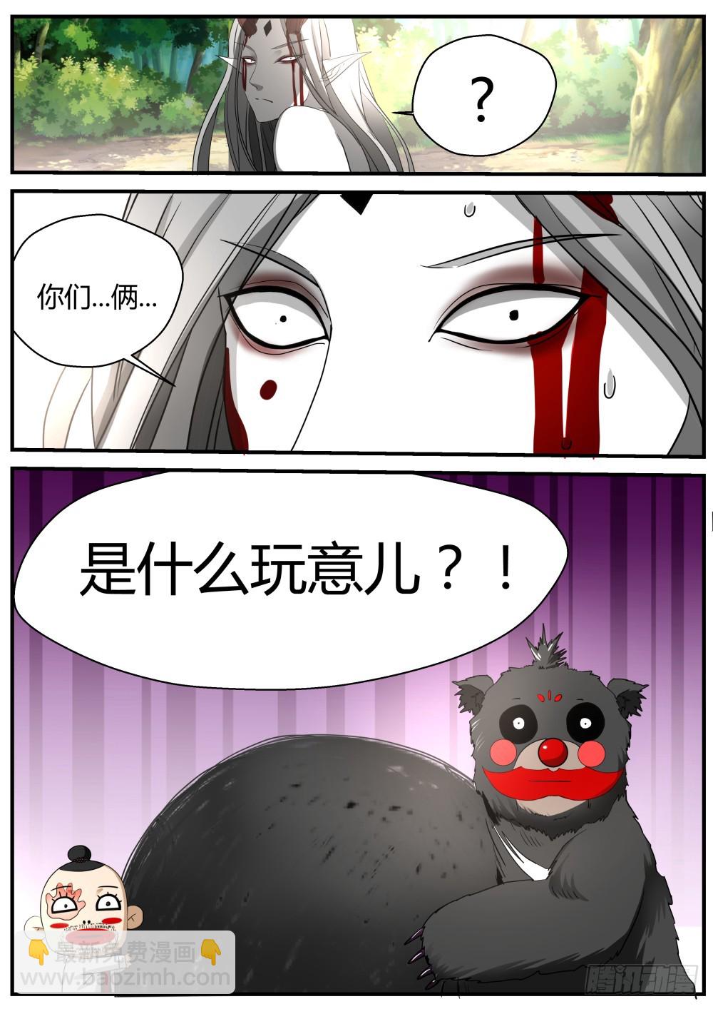135.众人寻一凡，天蛟护内丹28