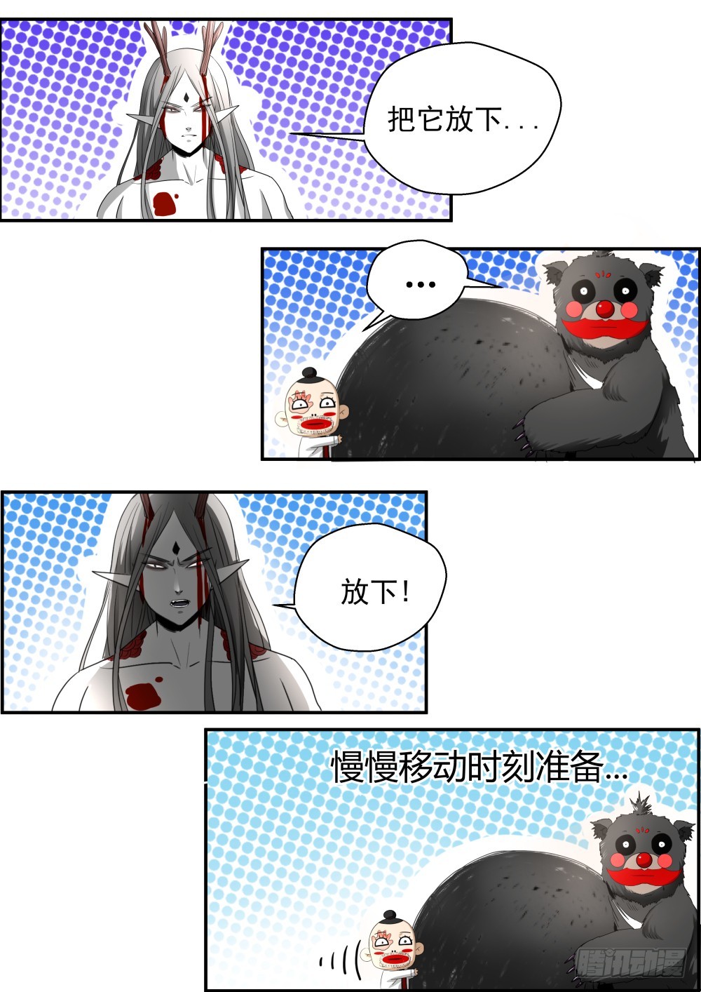 135.众人寻一凡，天蛟护内丹29