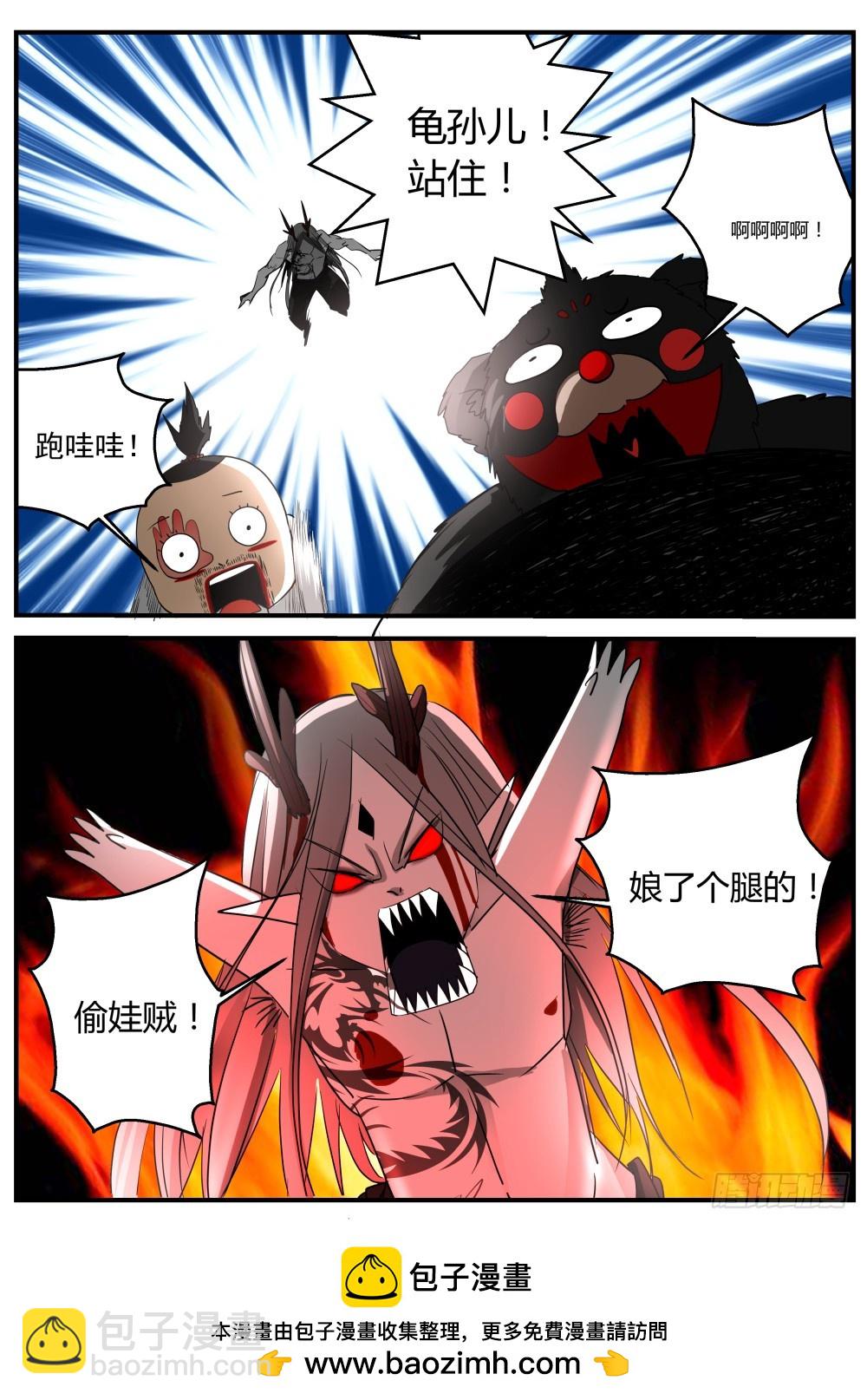 135.众人寻一凡，天蛟护内丹30