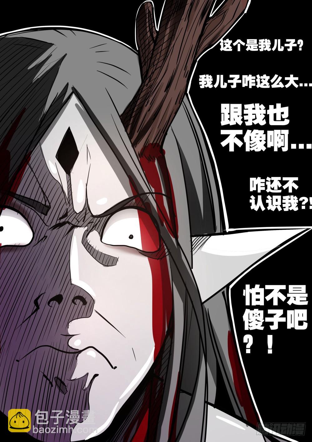 136  正义露馅，一凡出世13