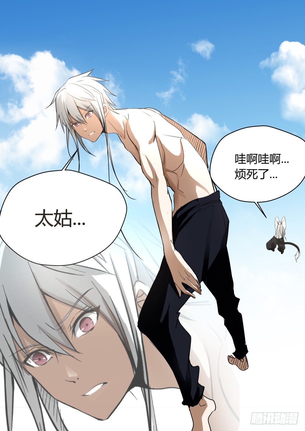 136  正义露馅，一凡出世16