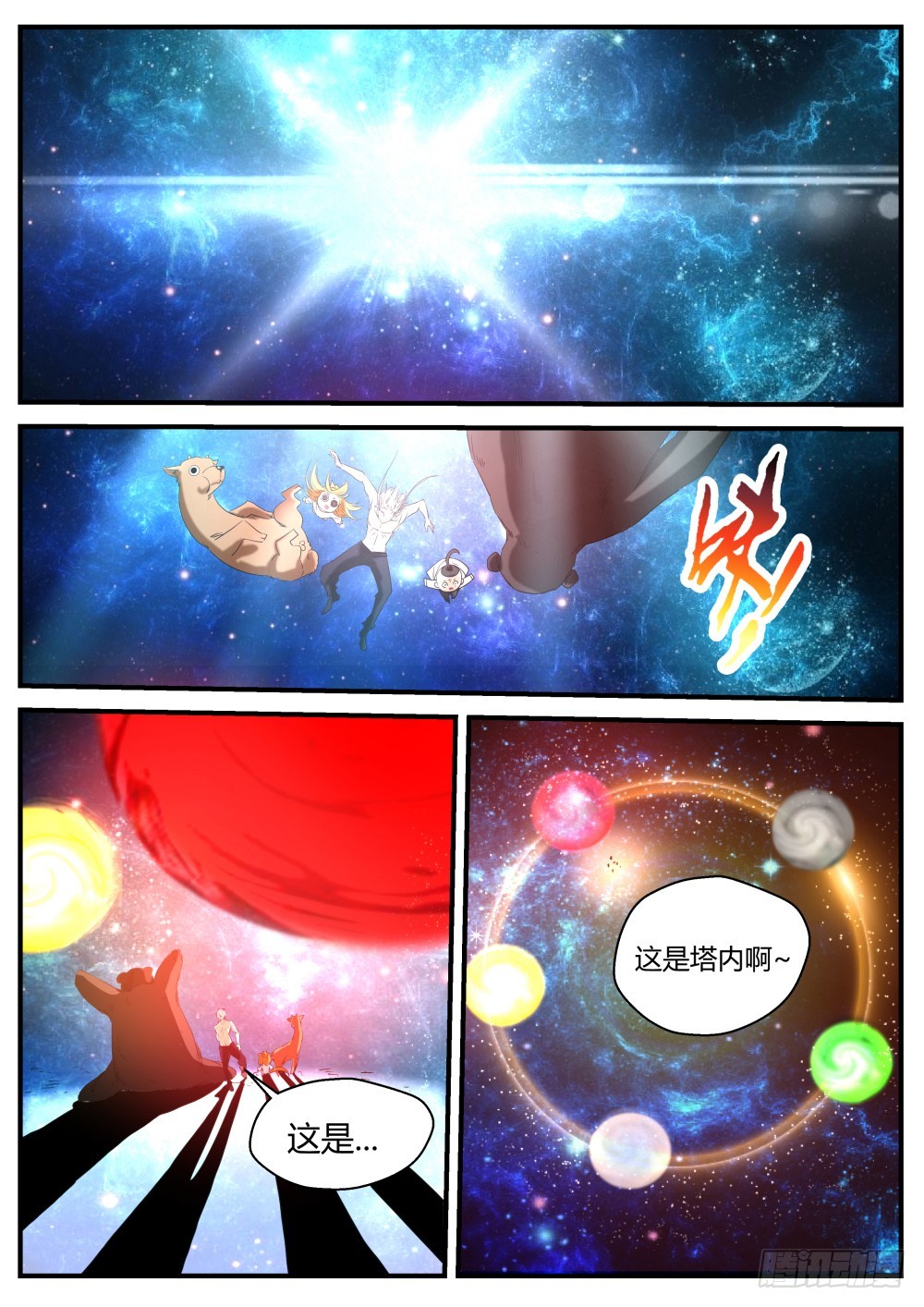 137 红旗招展，人山人海10