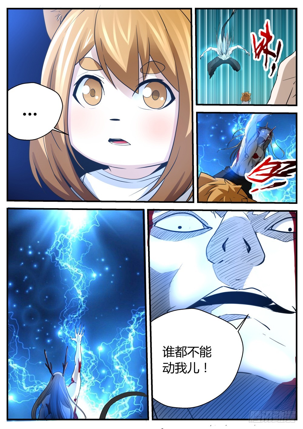 137 红旗招展，人山人海2
