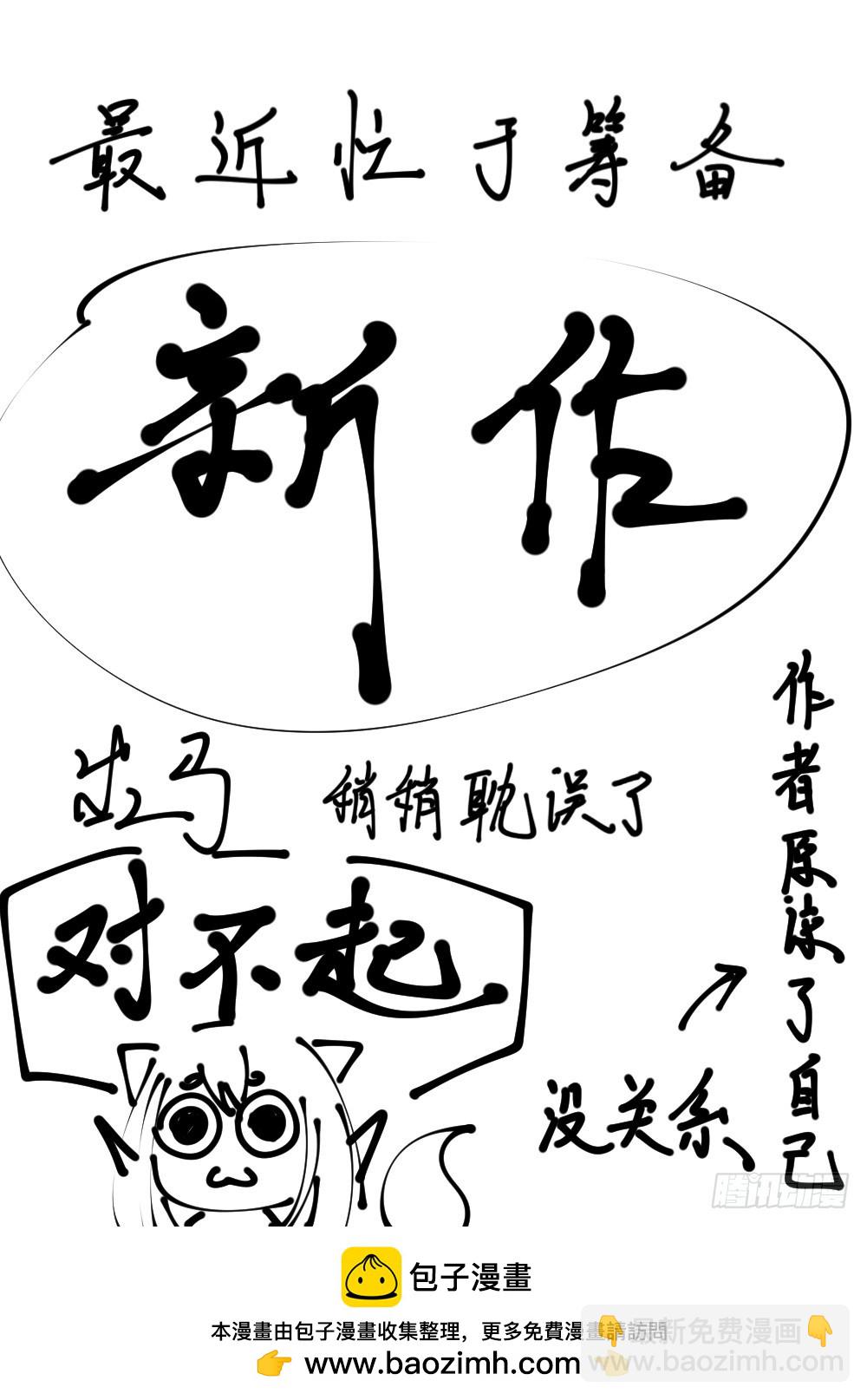 140  再会天组龙灵20