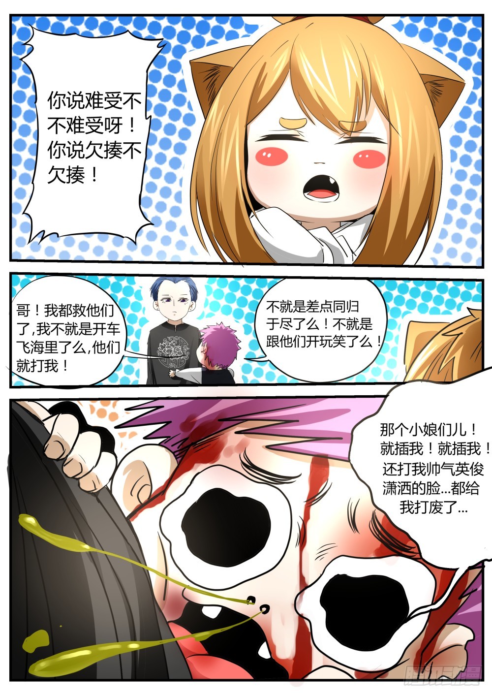 140  再会天组龙灵6