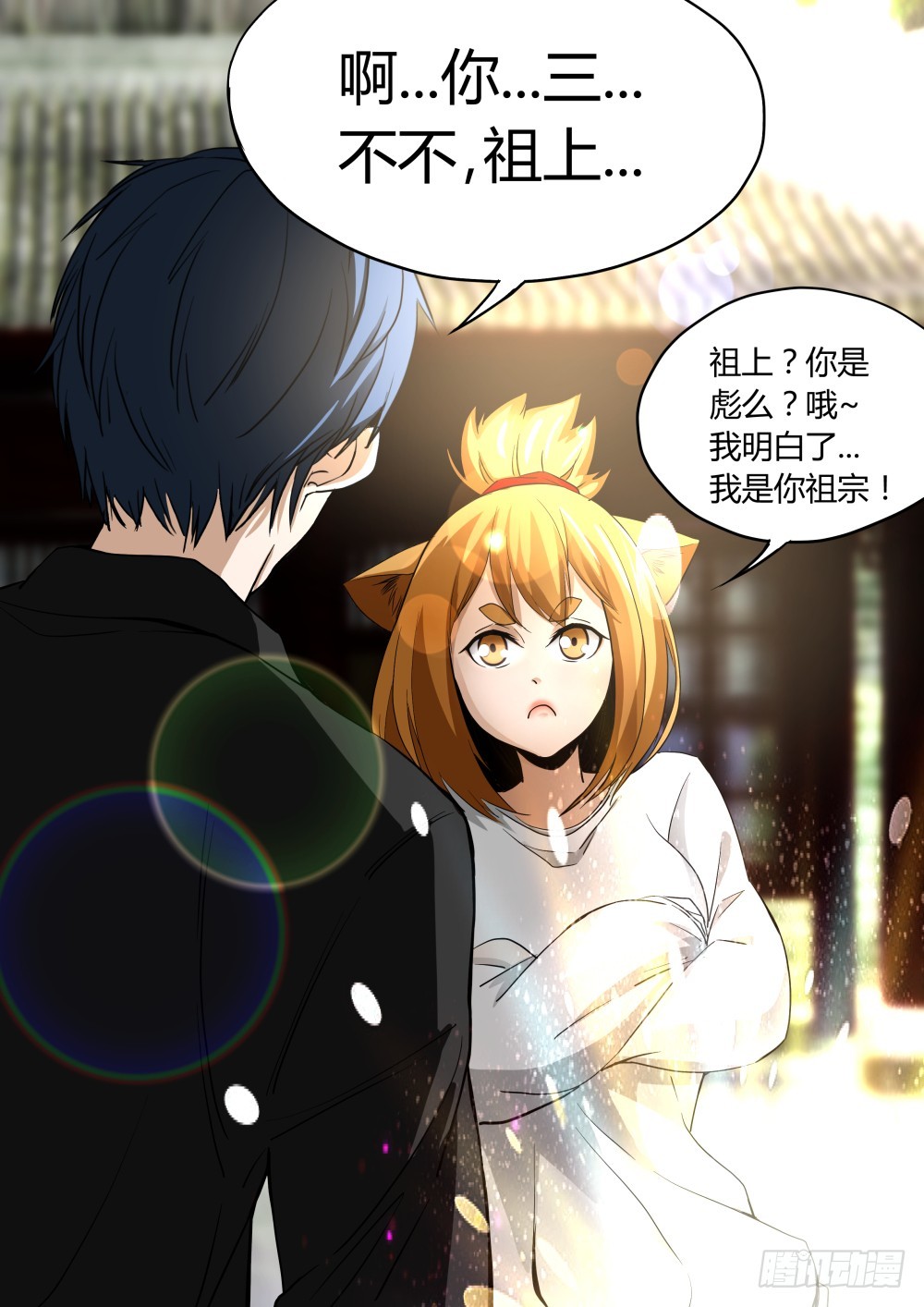 140  再会天组龙灵9