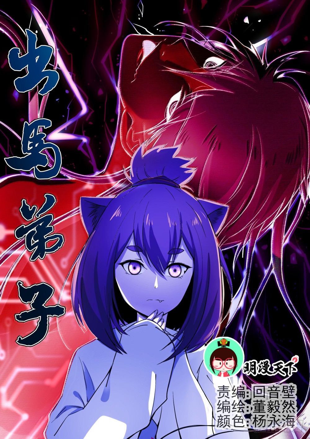 141 发过的誓一定要遵守0
