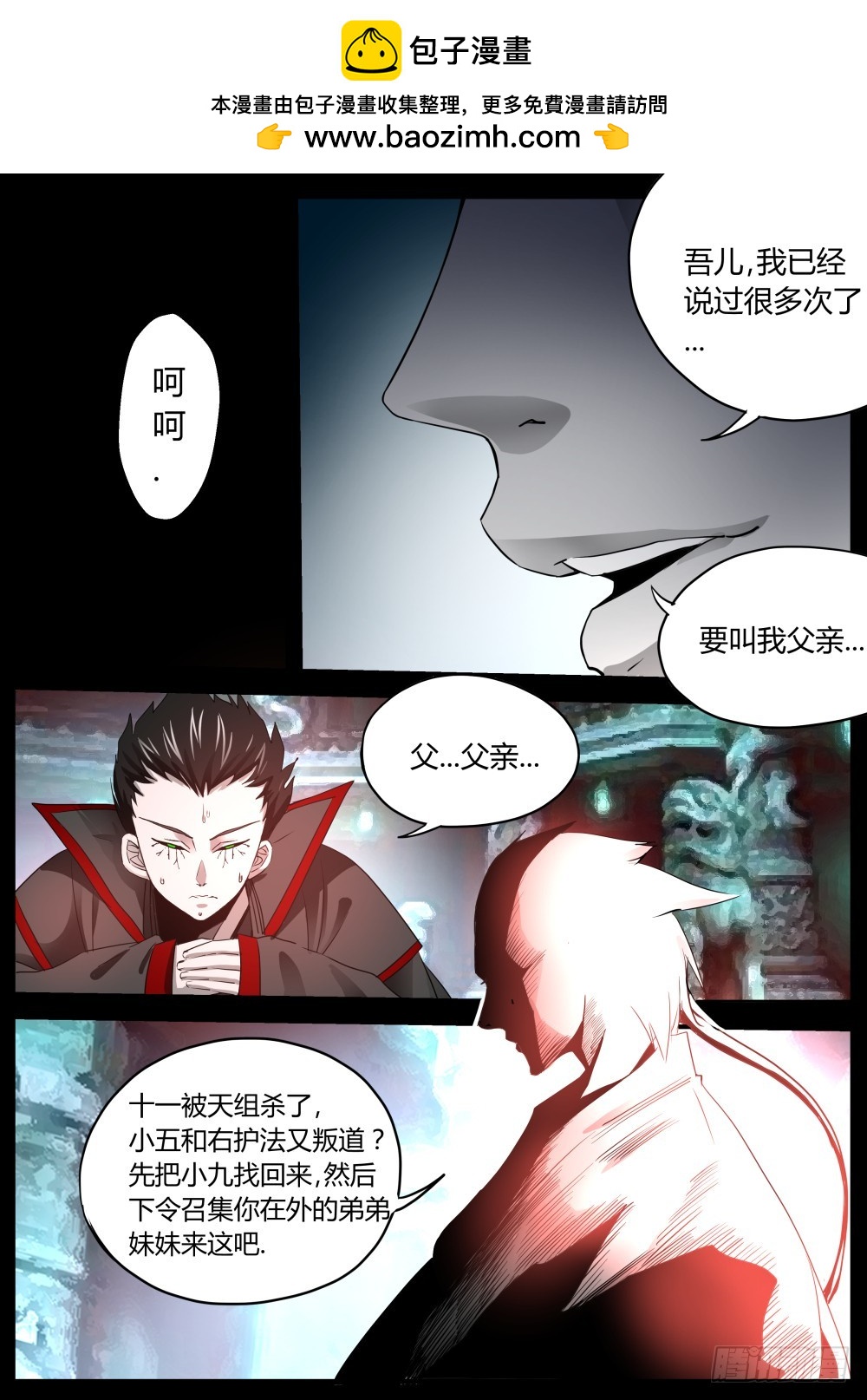 141 发过的誓一定要遵守1