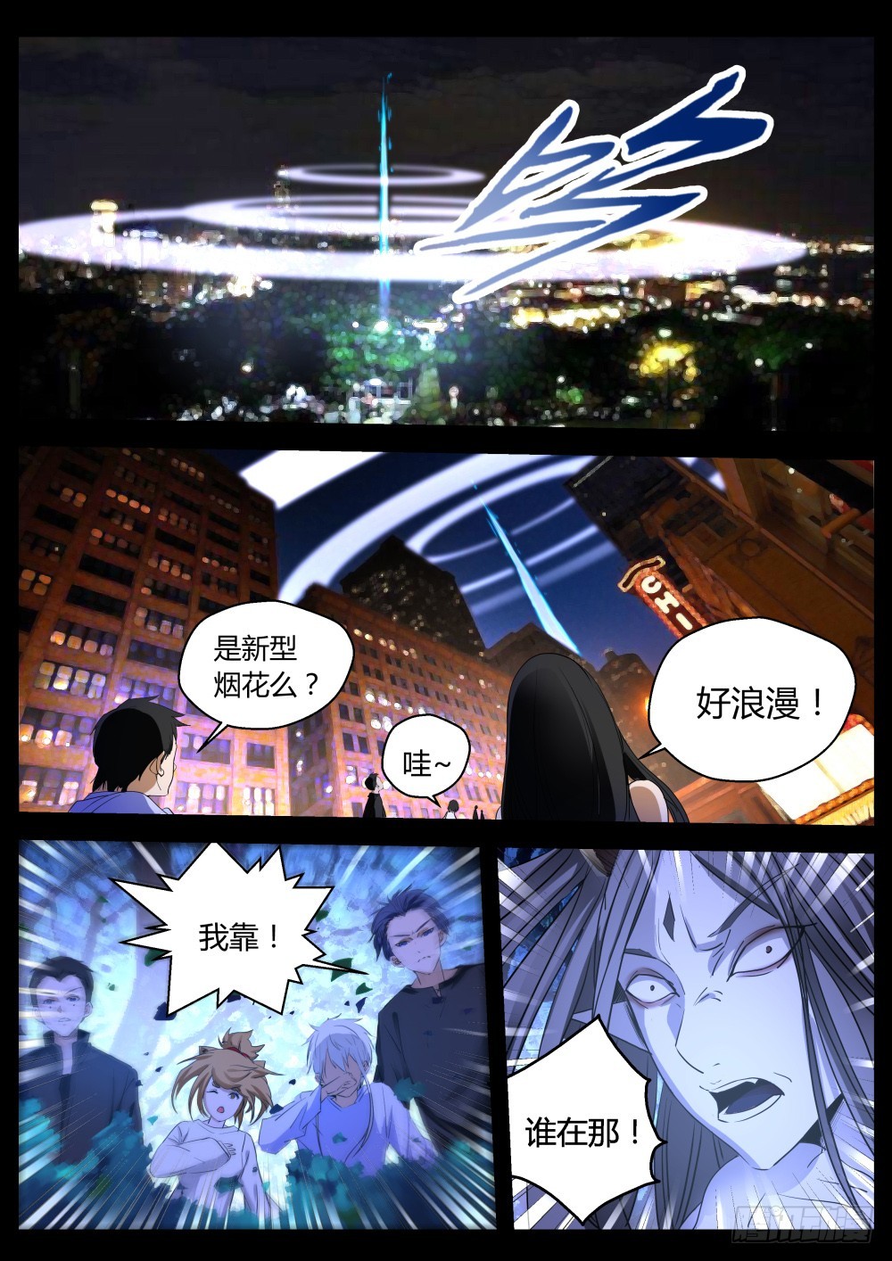 141 发过的誓一定要遵守10