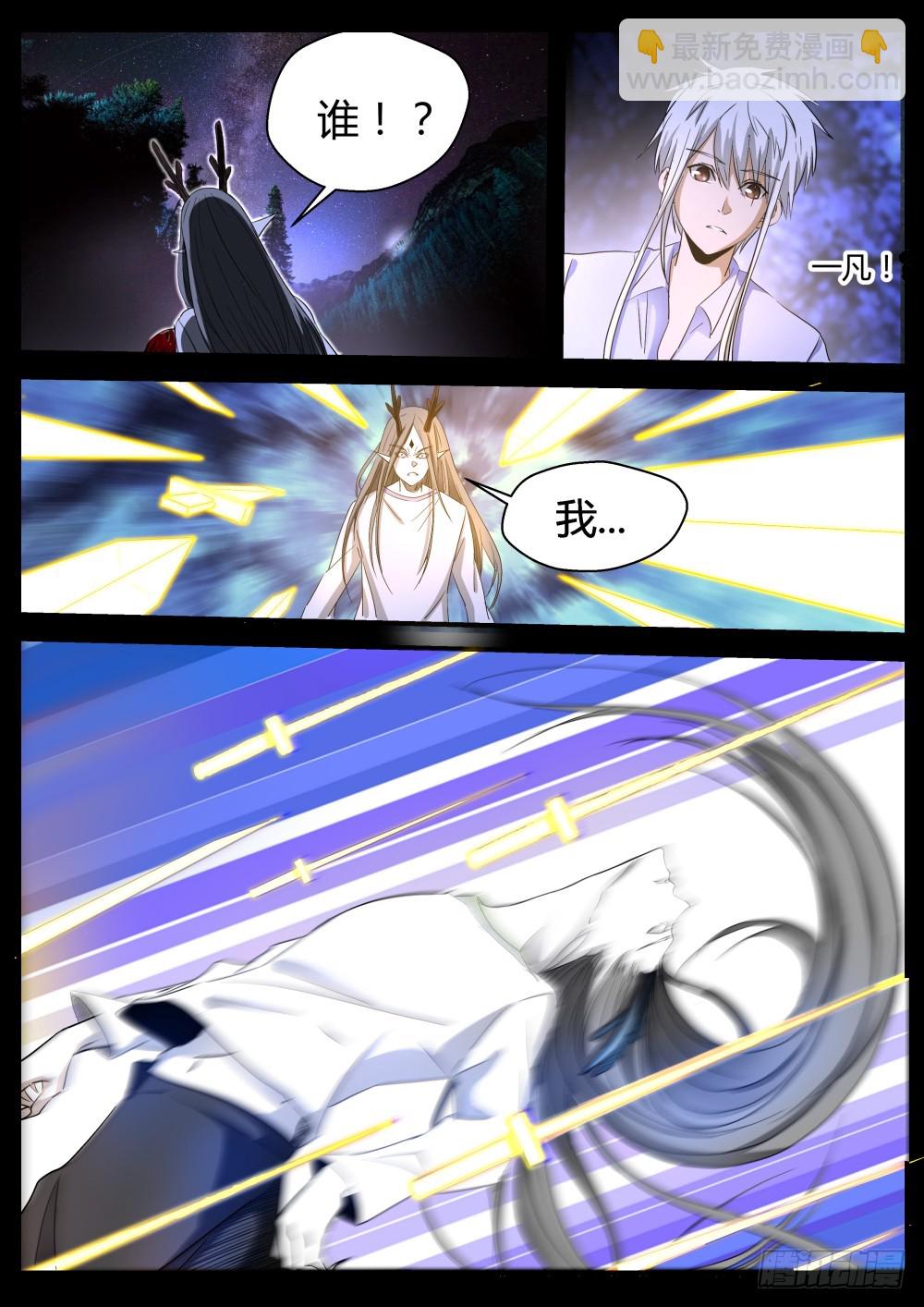 141 发过的誓一定要遵守11