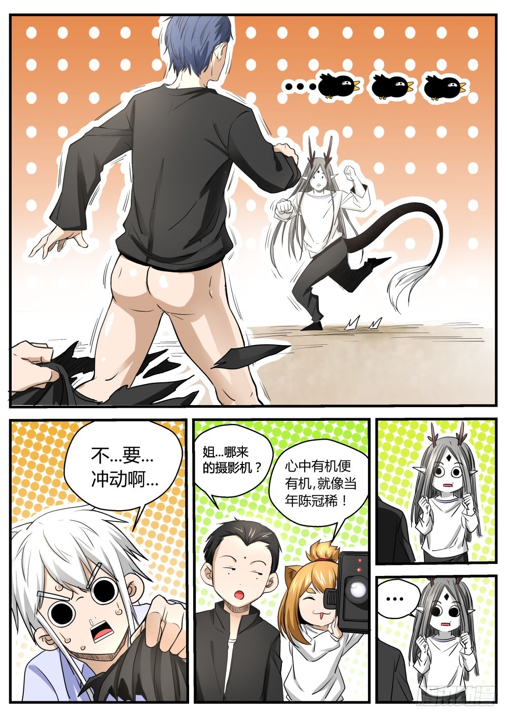 141 发过的誓一定要遵守15