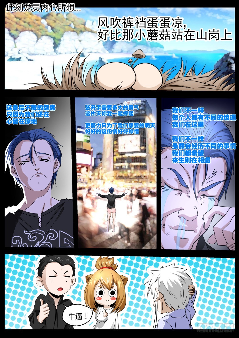 141 发过的誓一定要遵守16