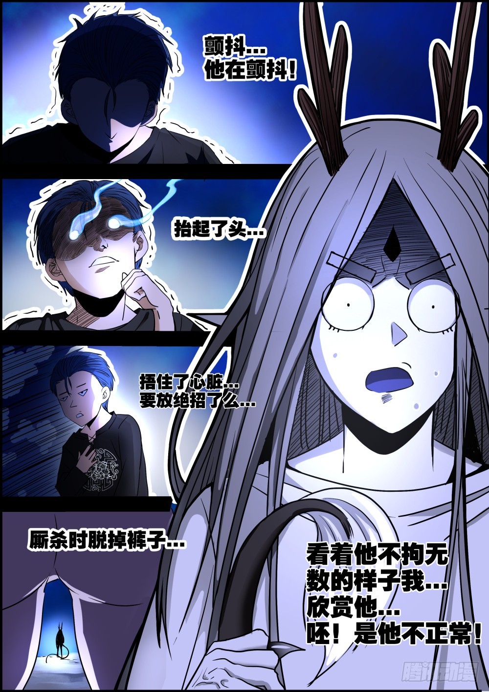 141 发过的誓一定要遵守17