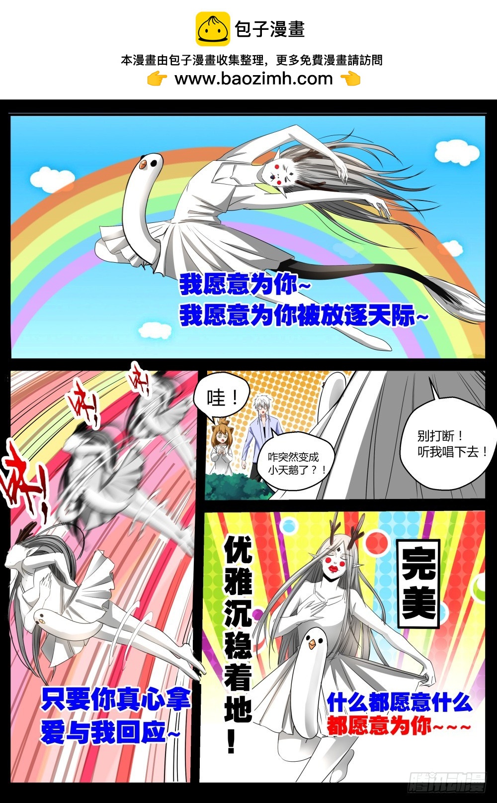 141 发过的誓一定要遵守25