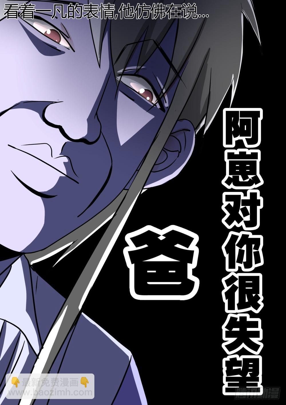 141 发过的誓一定要遵守27