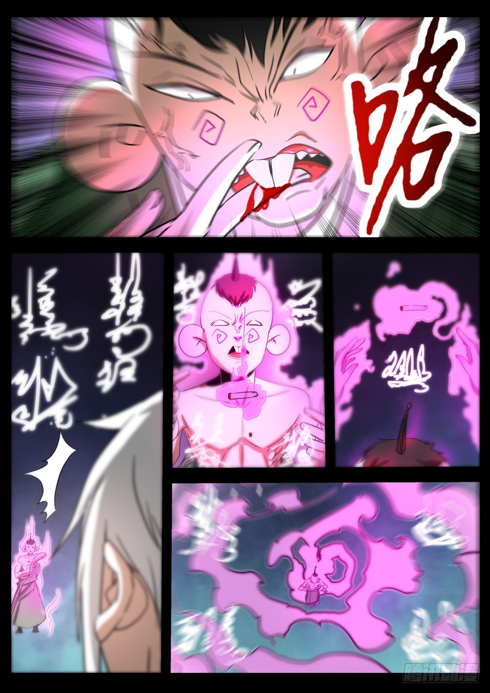 142 灰家断指背因果时间回流14