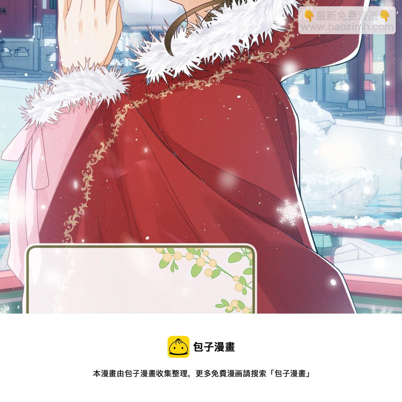 序  小绿茶公主的打开方式——28