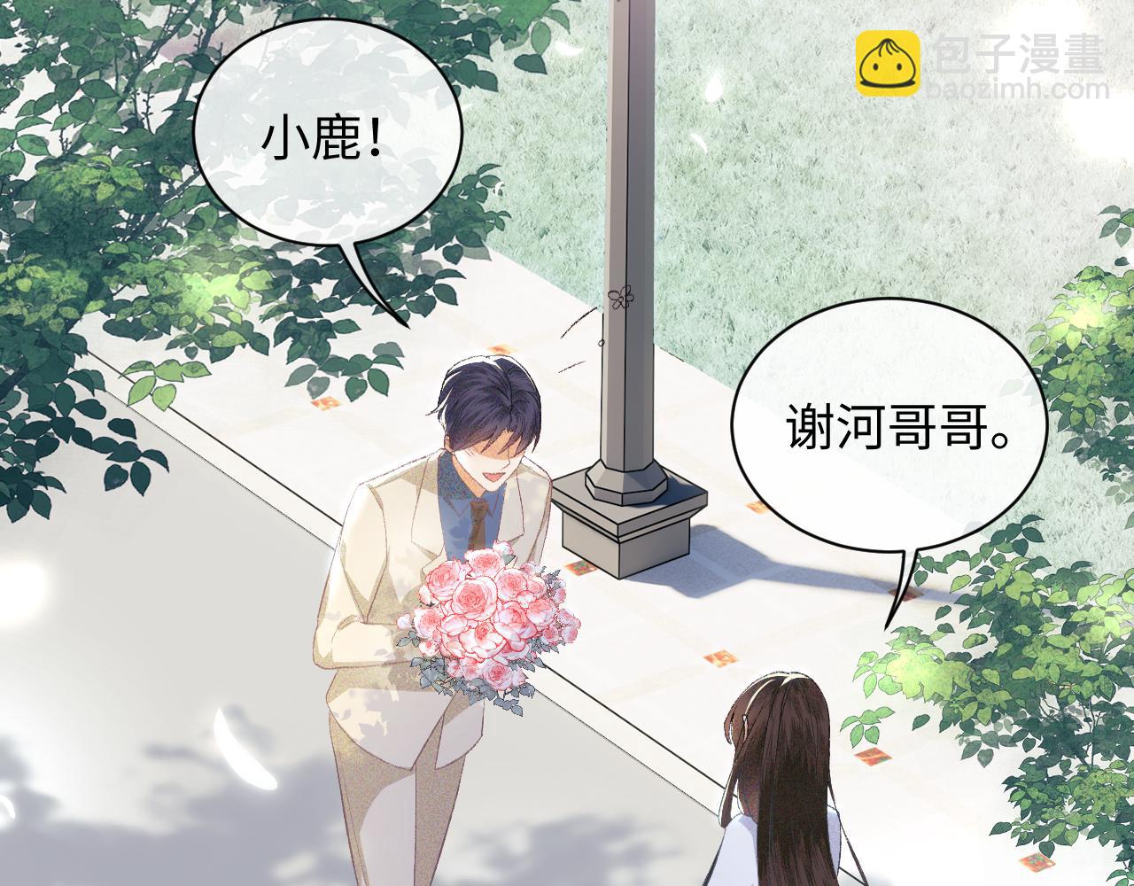 第1话 绿茶穿越成小可怜？10