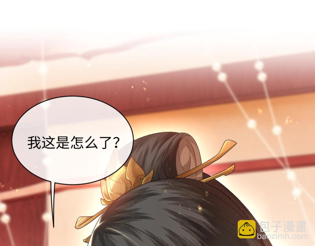 第1话 绿茶穿越成小可怜？103