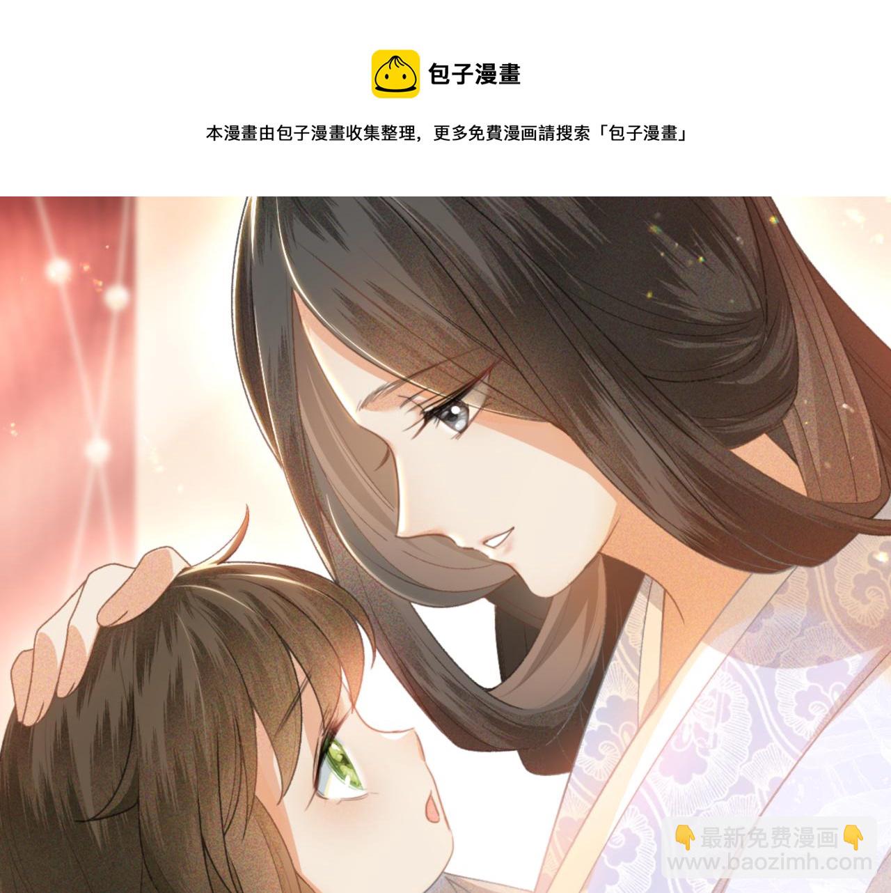 第1话 绿茶穿越成小可怜？108