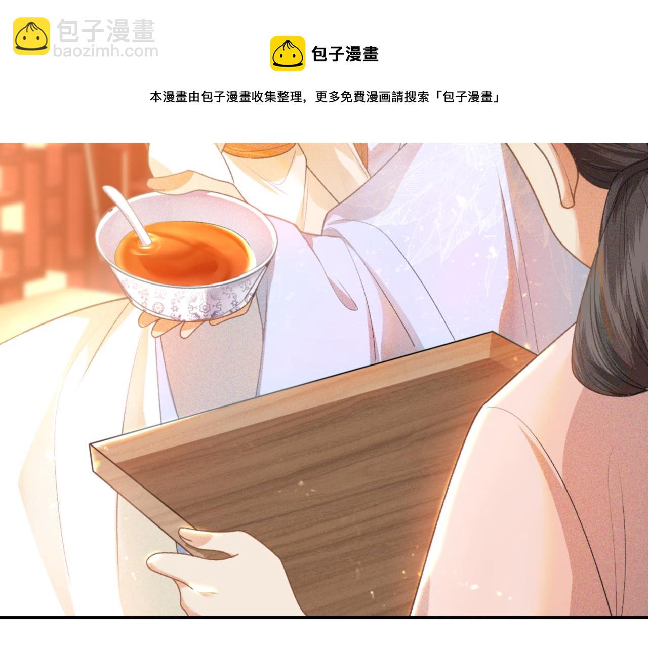 第1话 绿茶穿越成小可怜？112